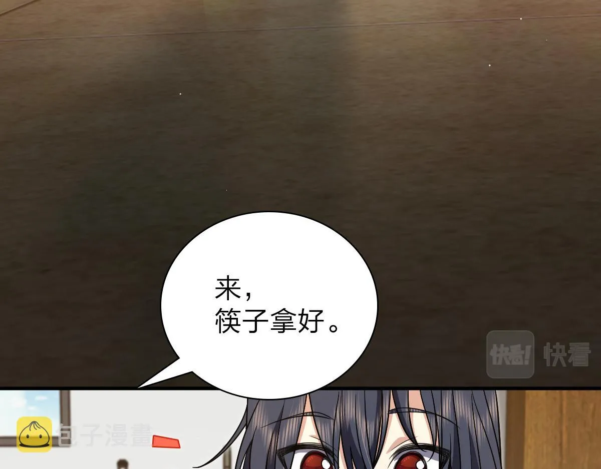53 第103页