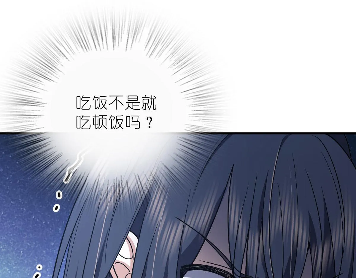 53 第108页