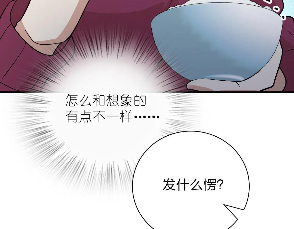 53 第111页
