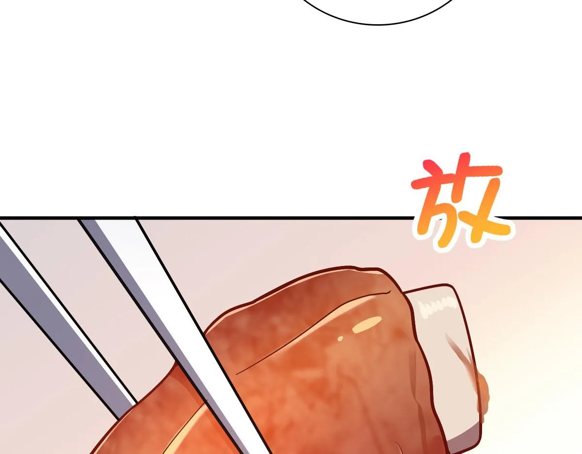 53 第112页