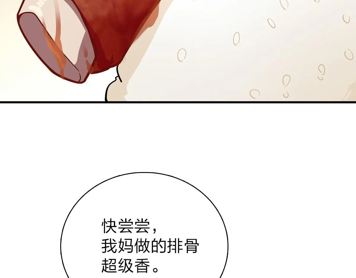 53 第114页