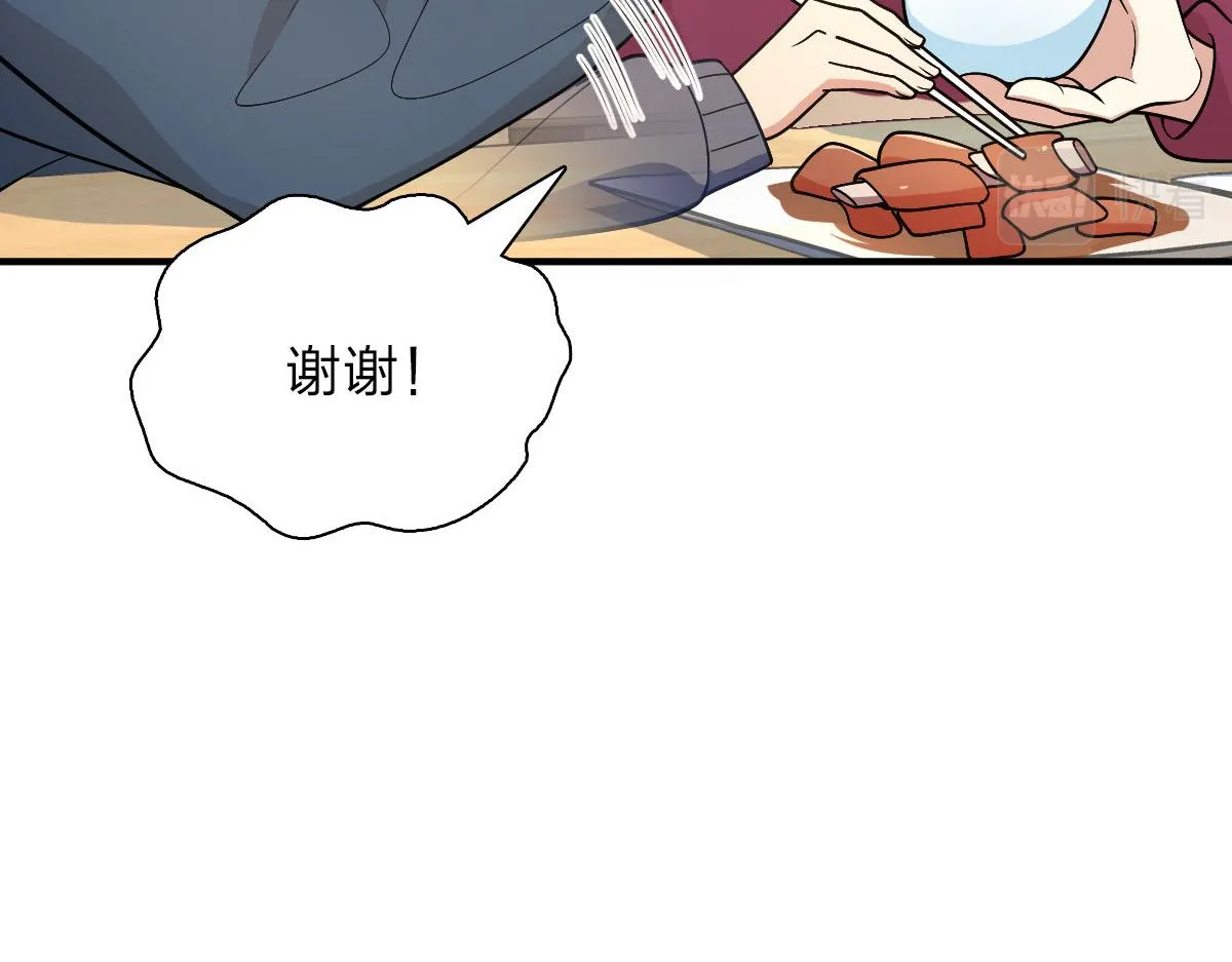53 第117页