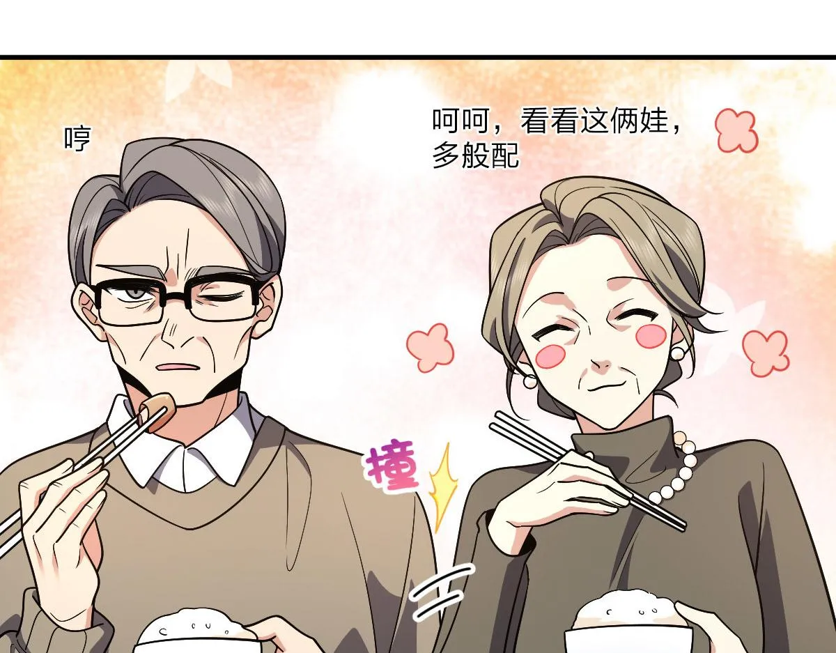 53 第118页