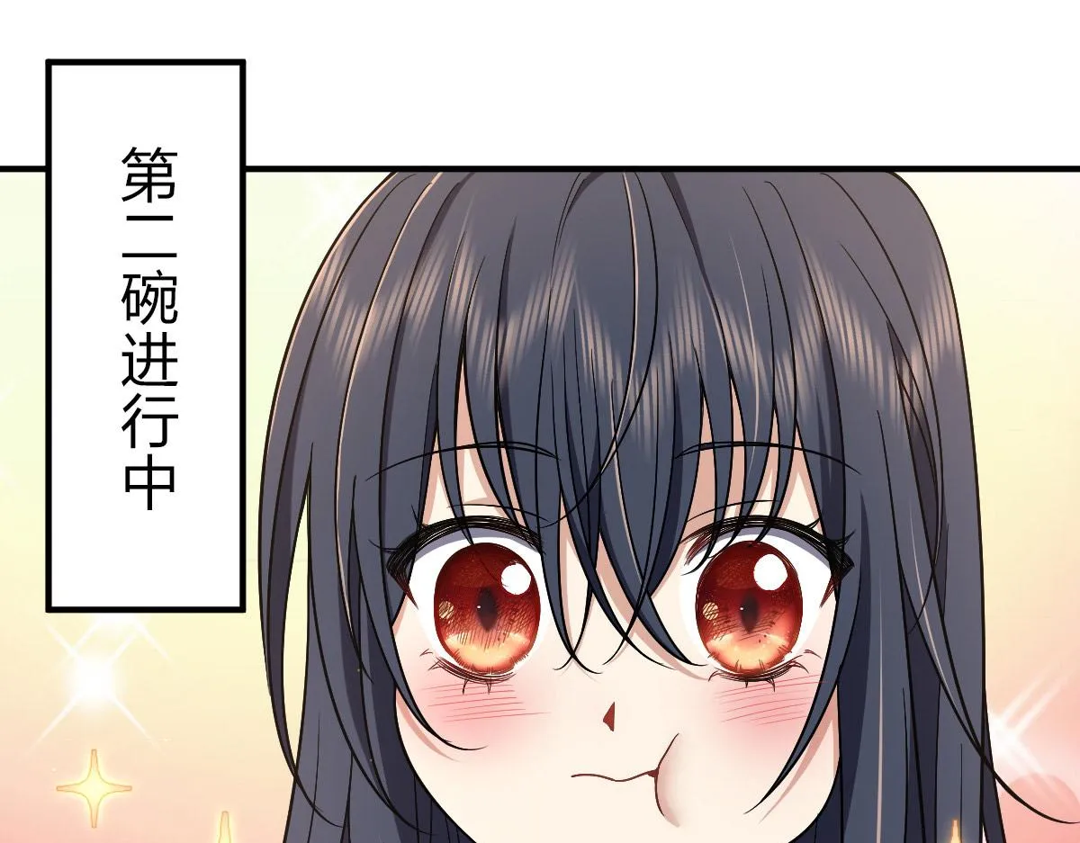 53 第123页
