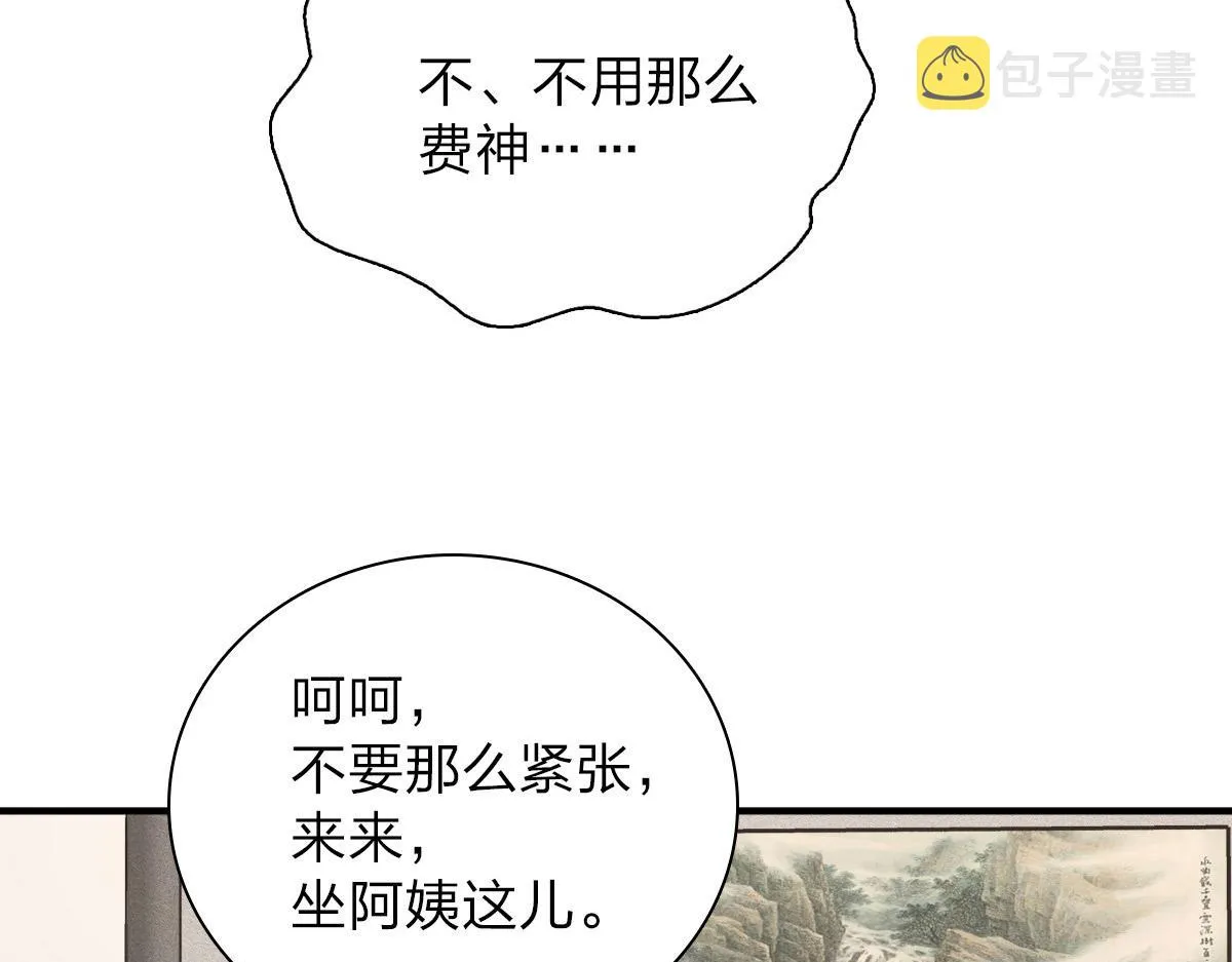 53 第132页