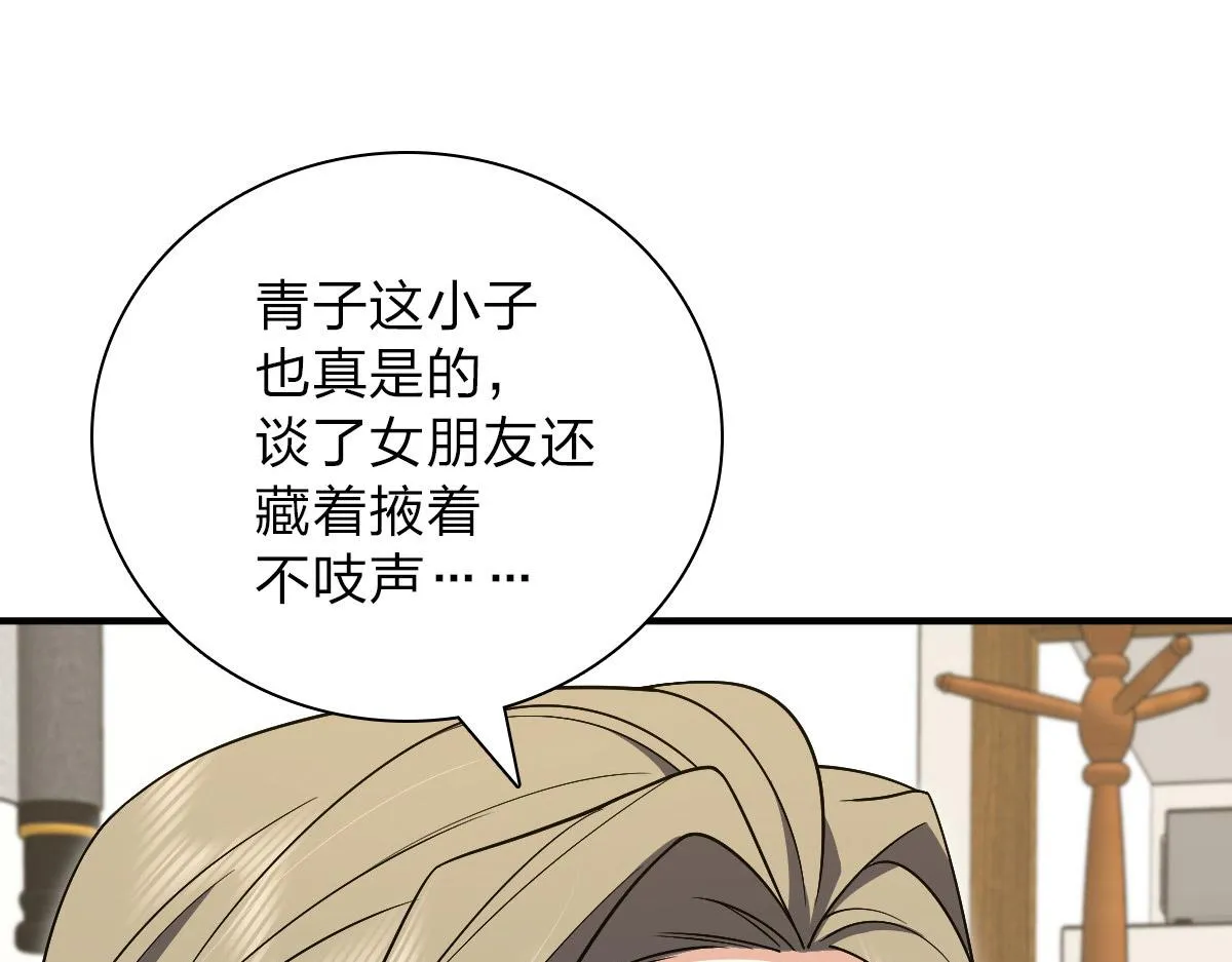 53 第135页
