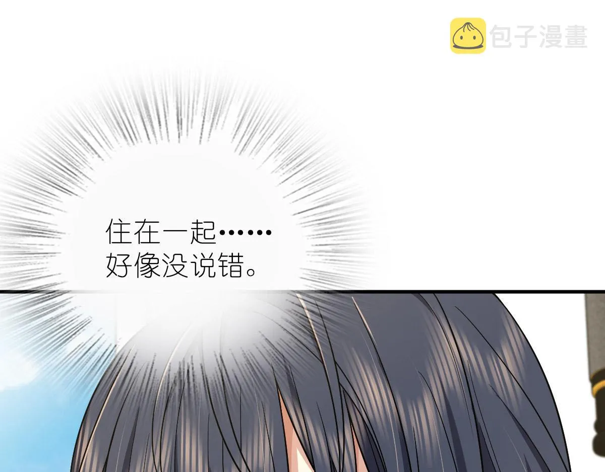 53 第138页