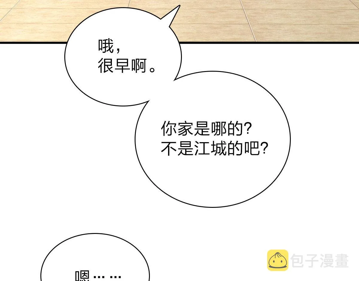 53 第144页