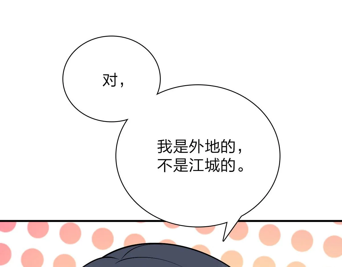 53 第147页