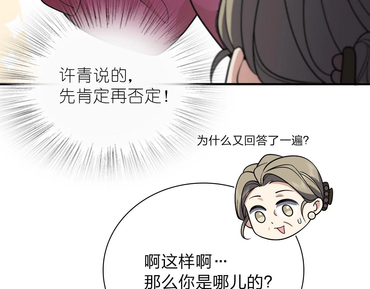 53 第150页