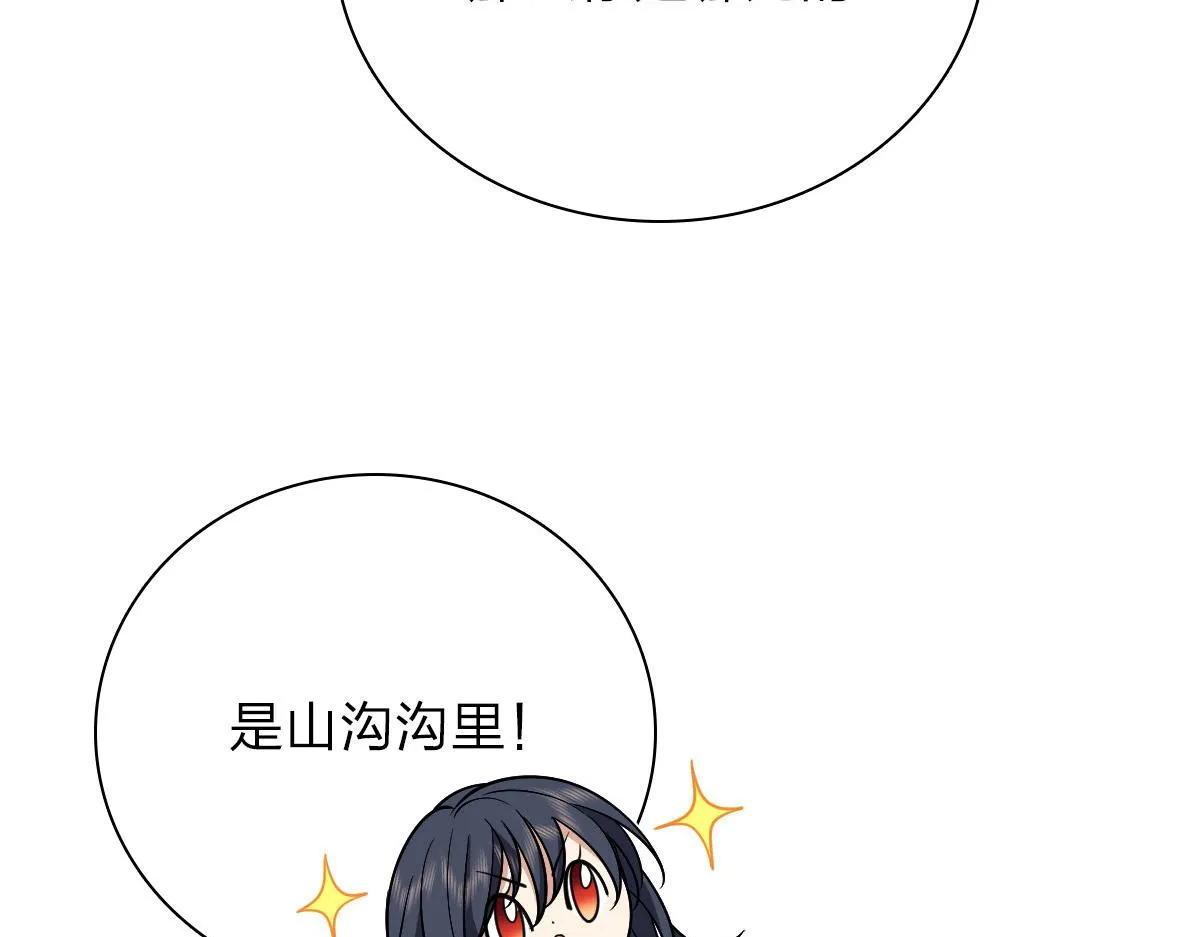 53 第151页