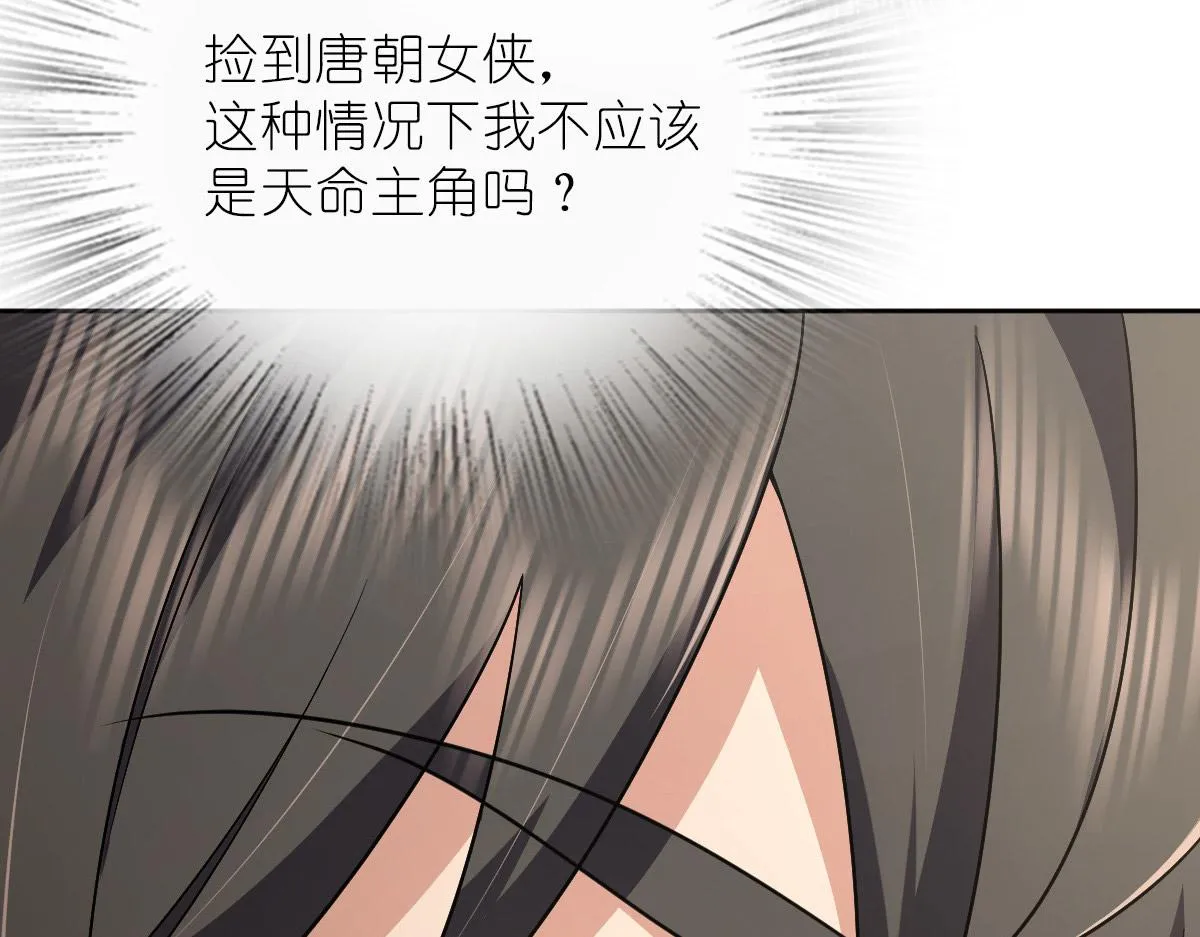 56 第12页