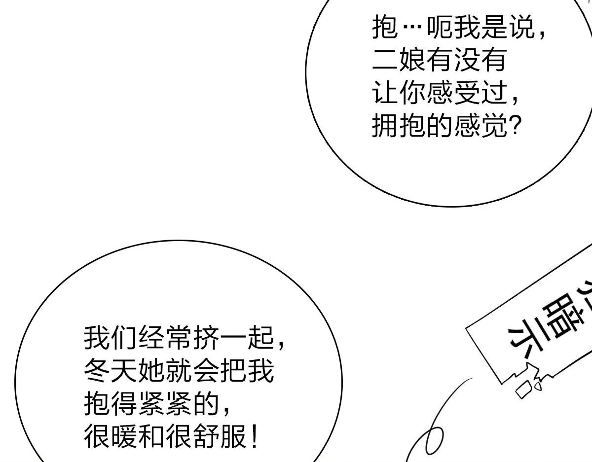 56 第72页