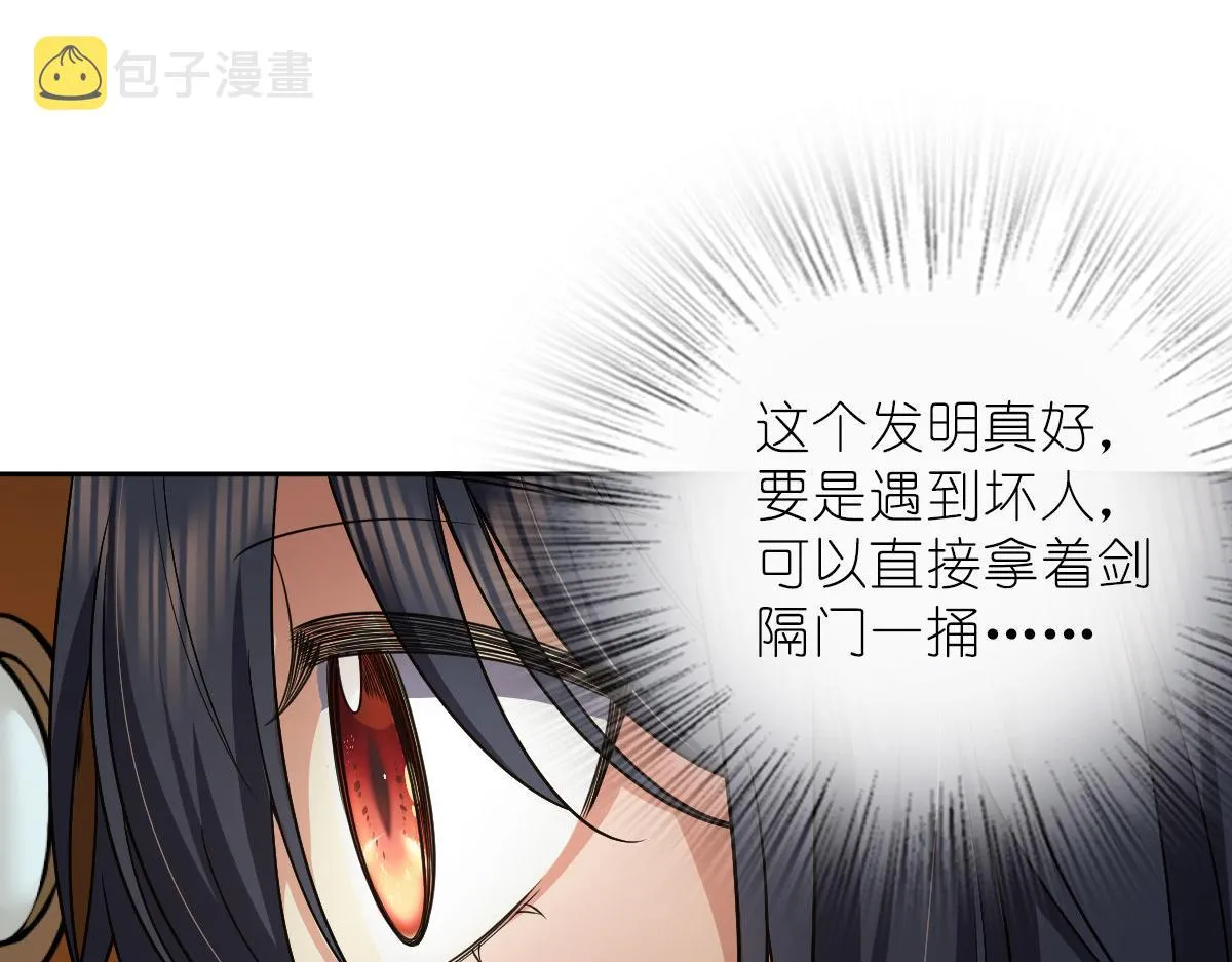 56 第97页