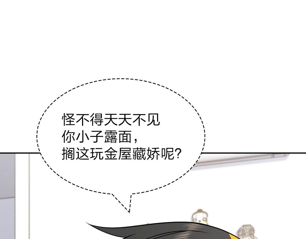 56 第117页