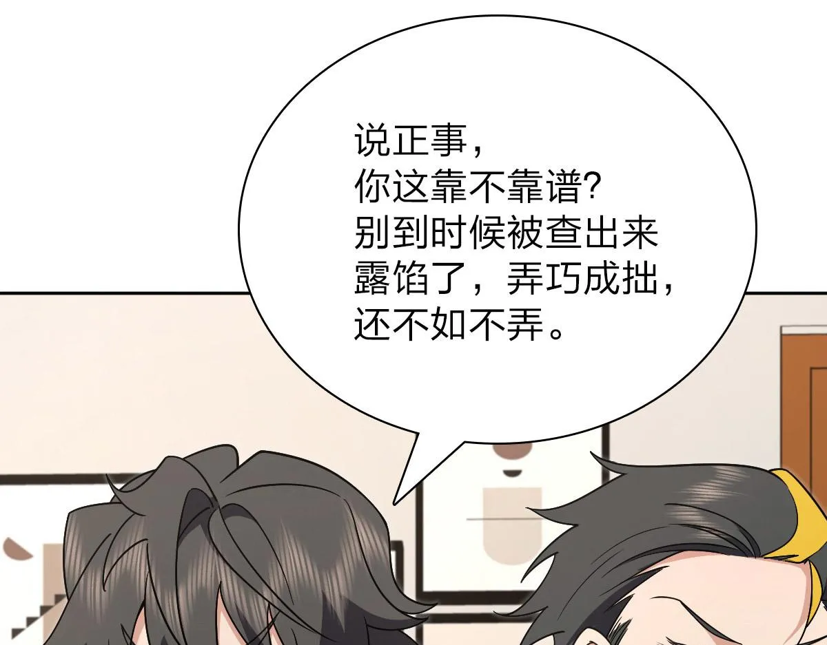 56 第120页