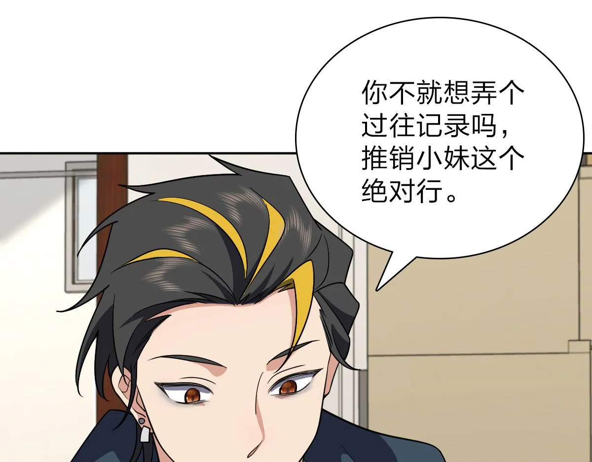 56 第123页