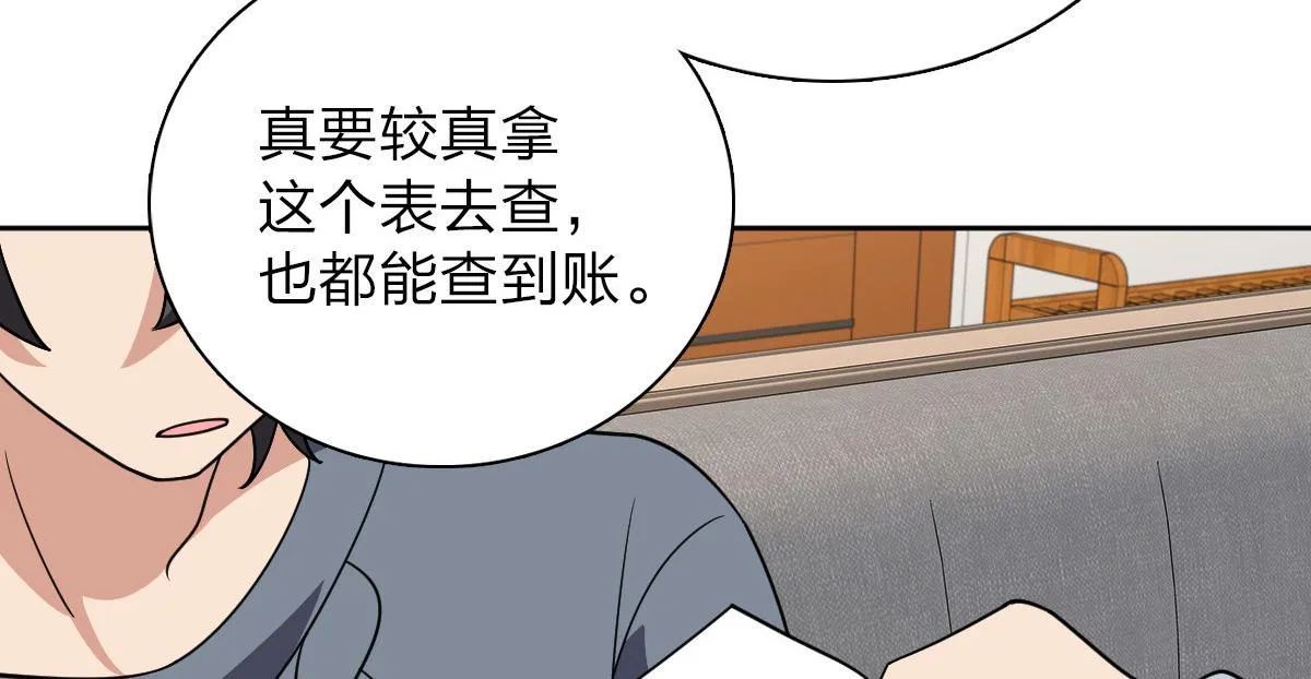 56 第128页