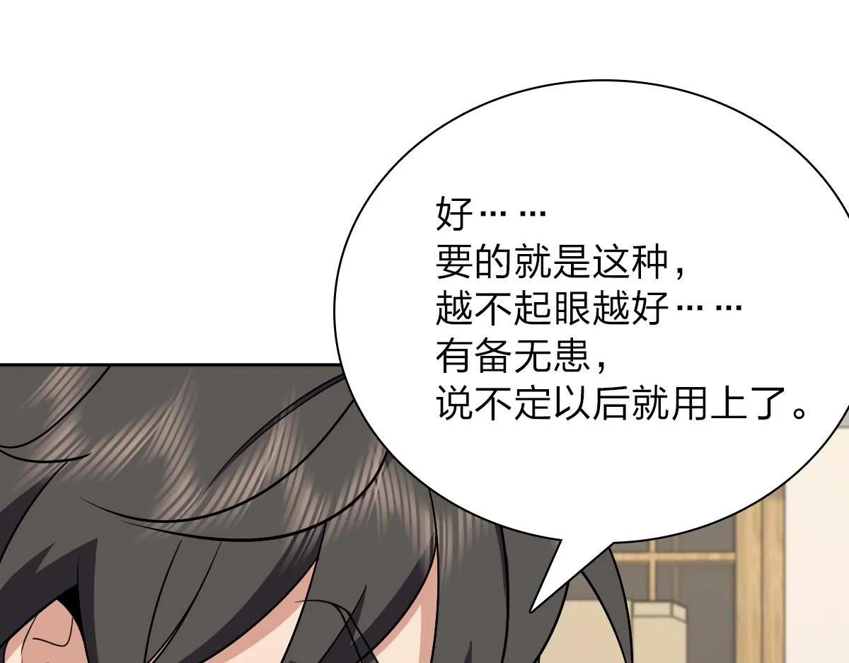 56 第130页