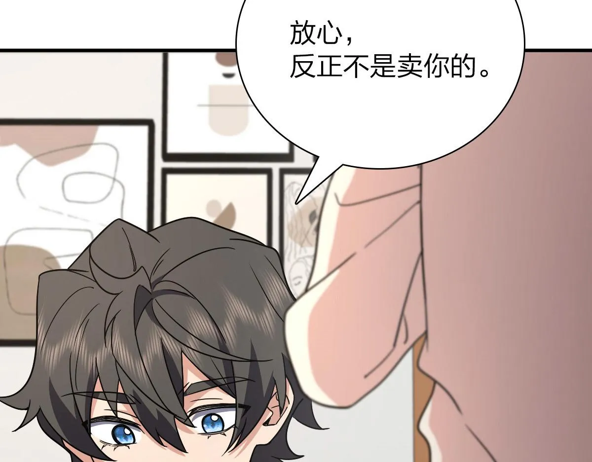 57 第6页