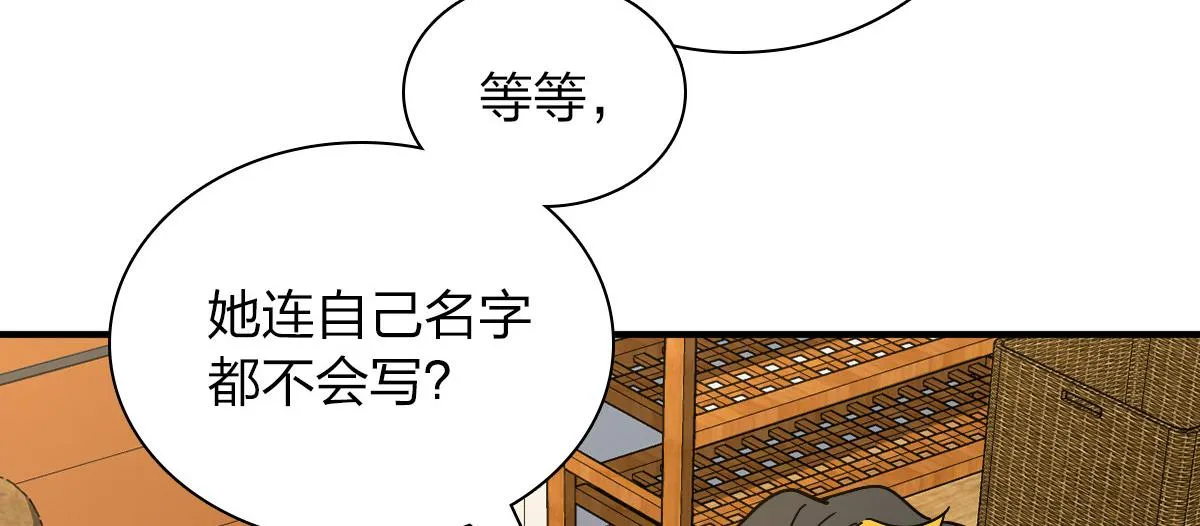 57 第14页