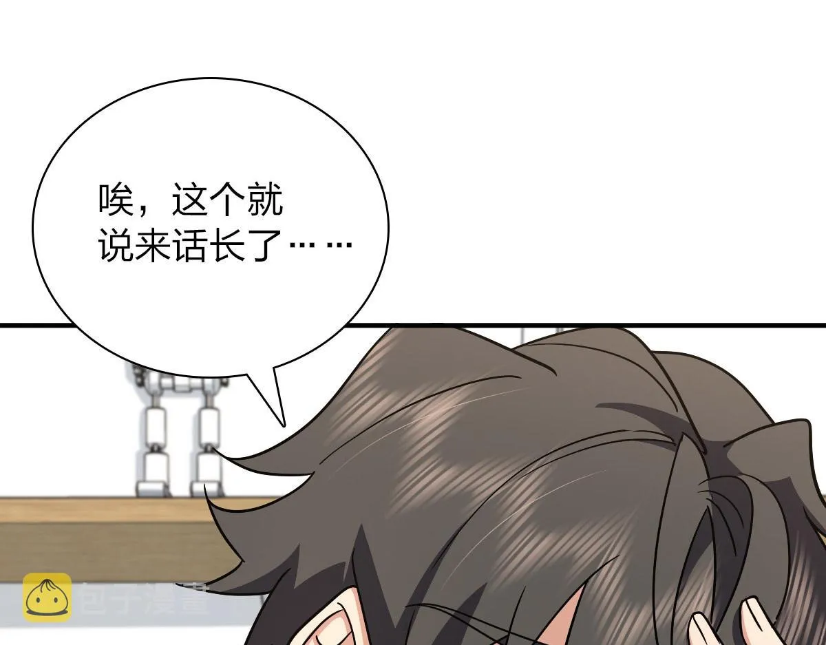 57 第18页