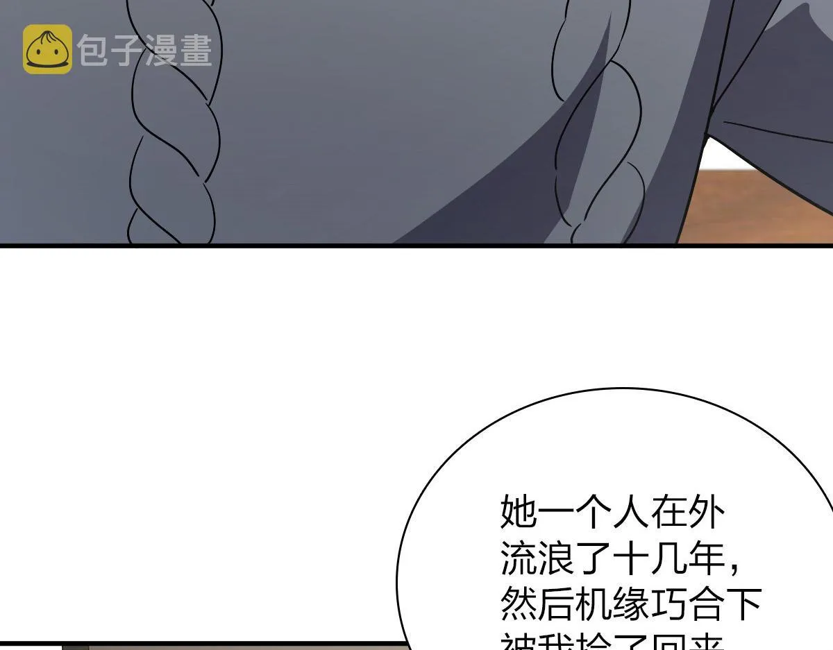 57 第21页