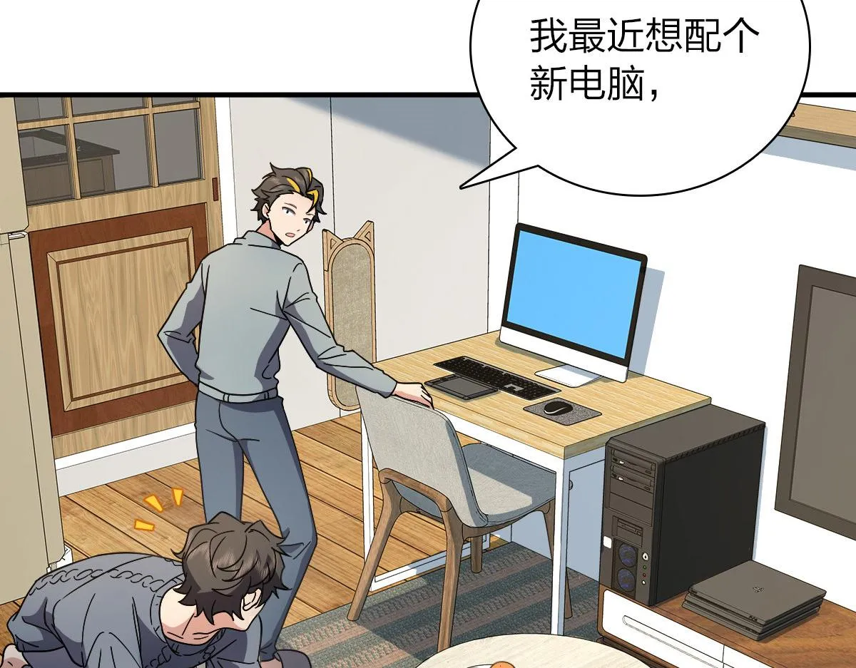 57 第46页