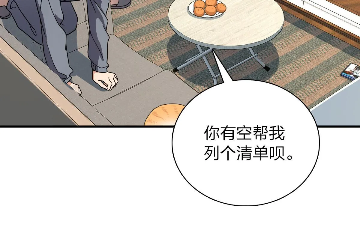 57 第47页
