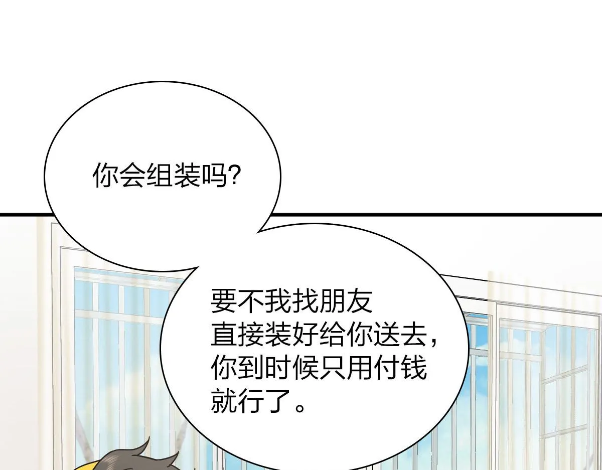 57 第48页