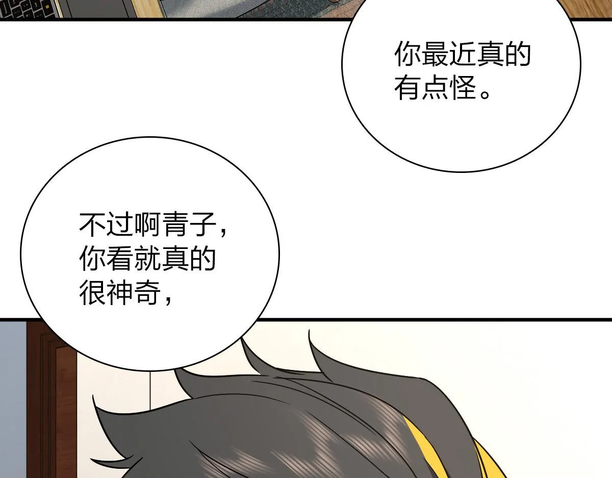 57 第55页