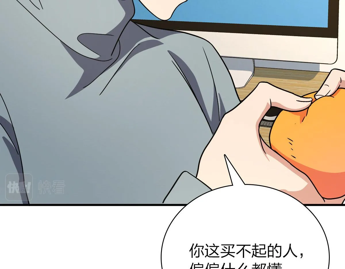 57 第57页