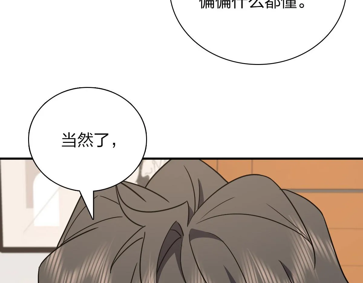 57 第58页
