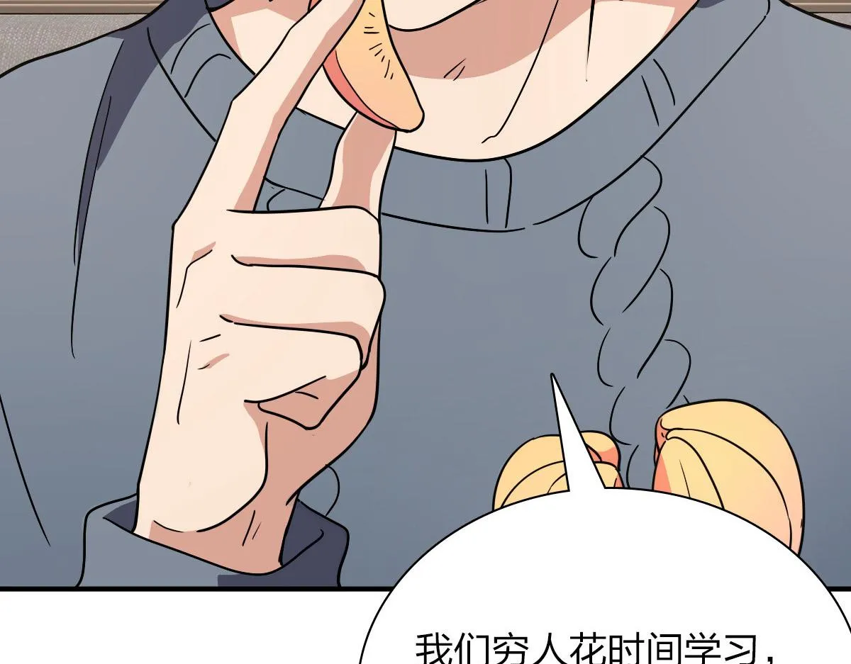 57 第60页