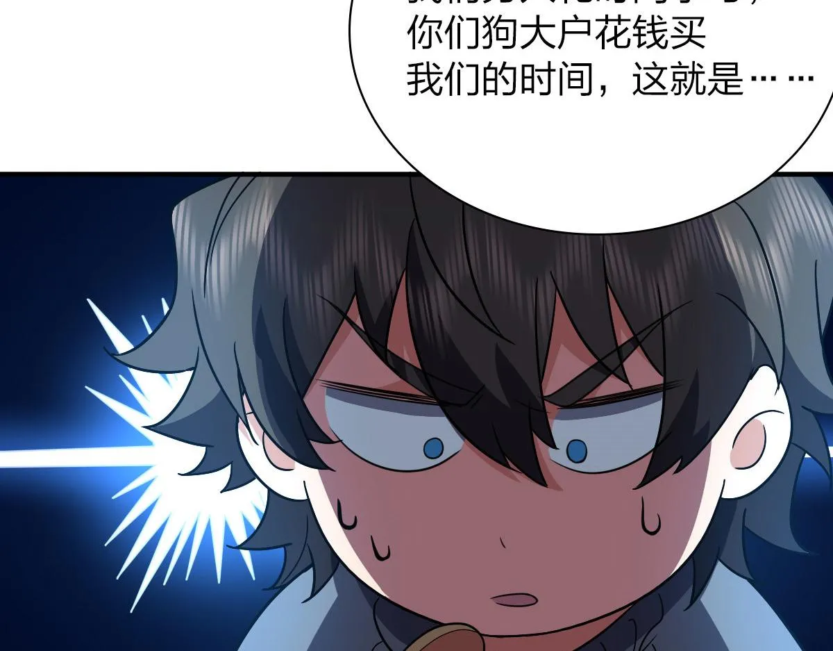 57 第61页
