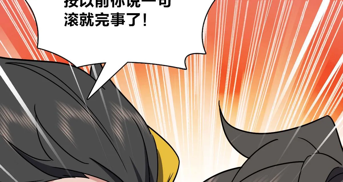 57 第68页