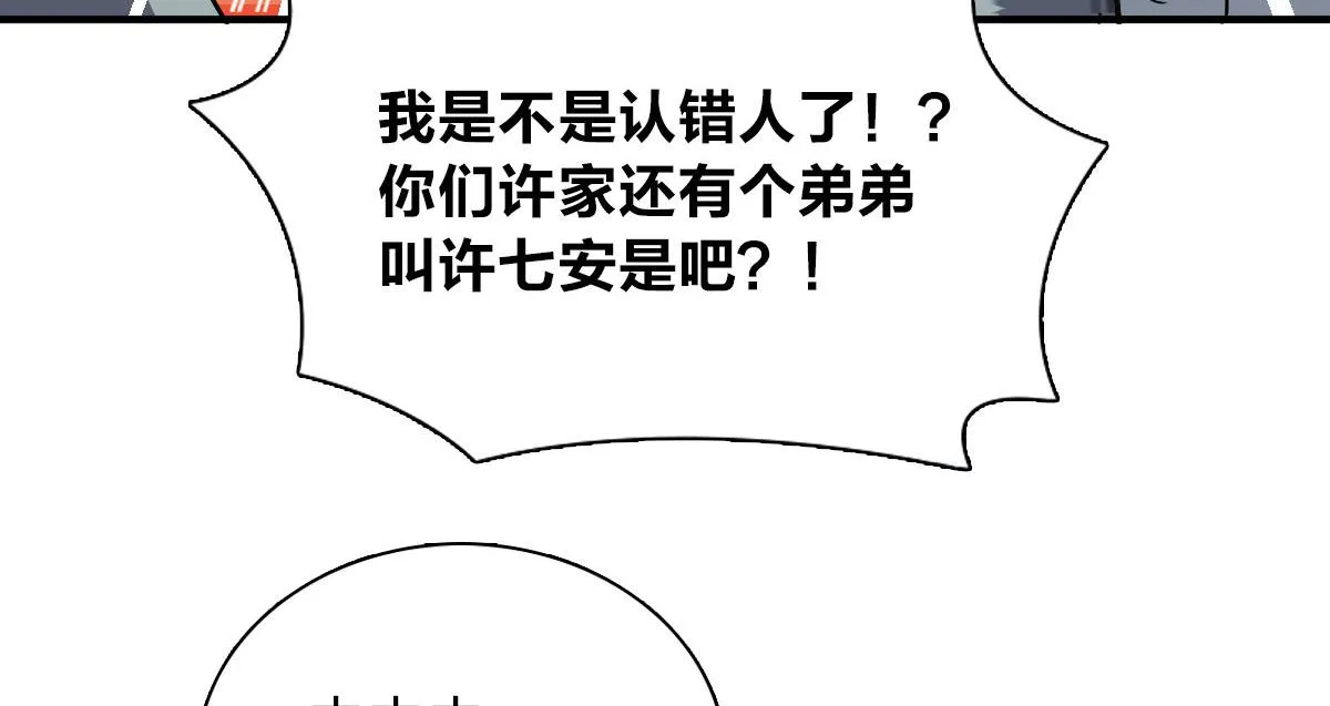 57 第71页