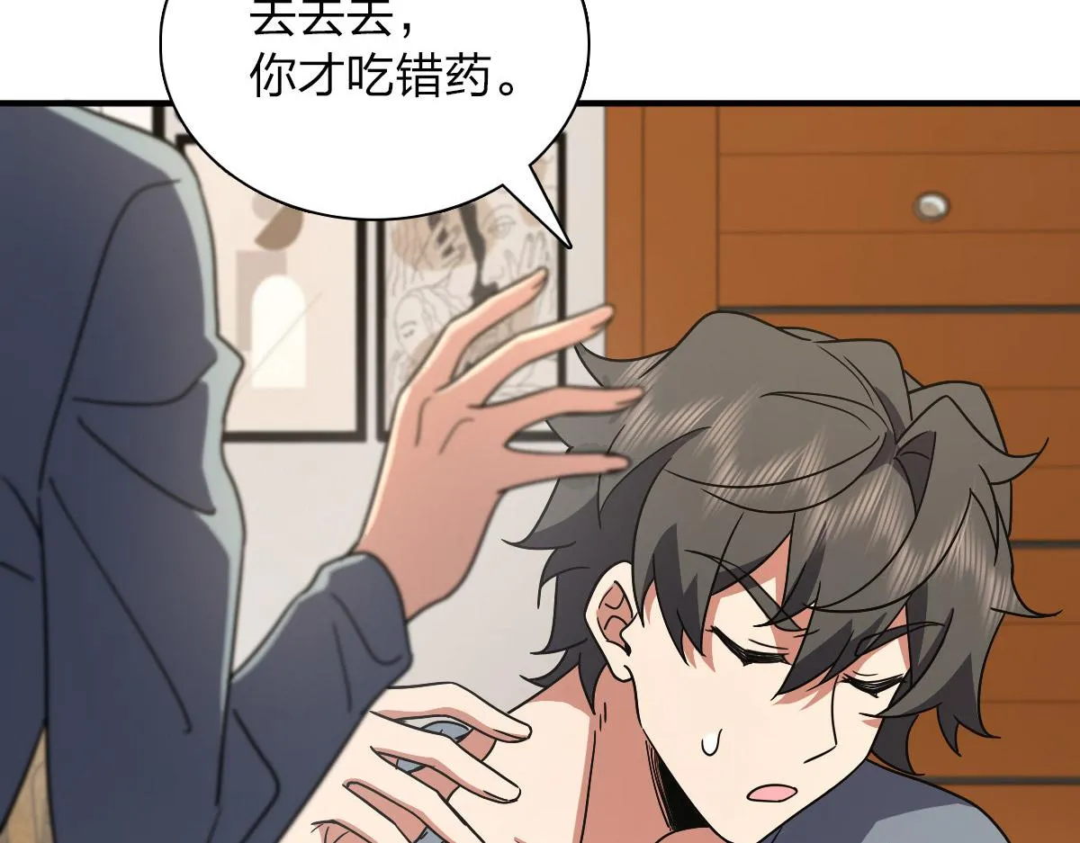 57 第72页