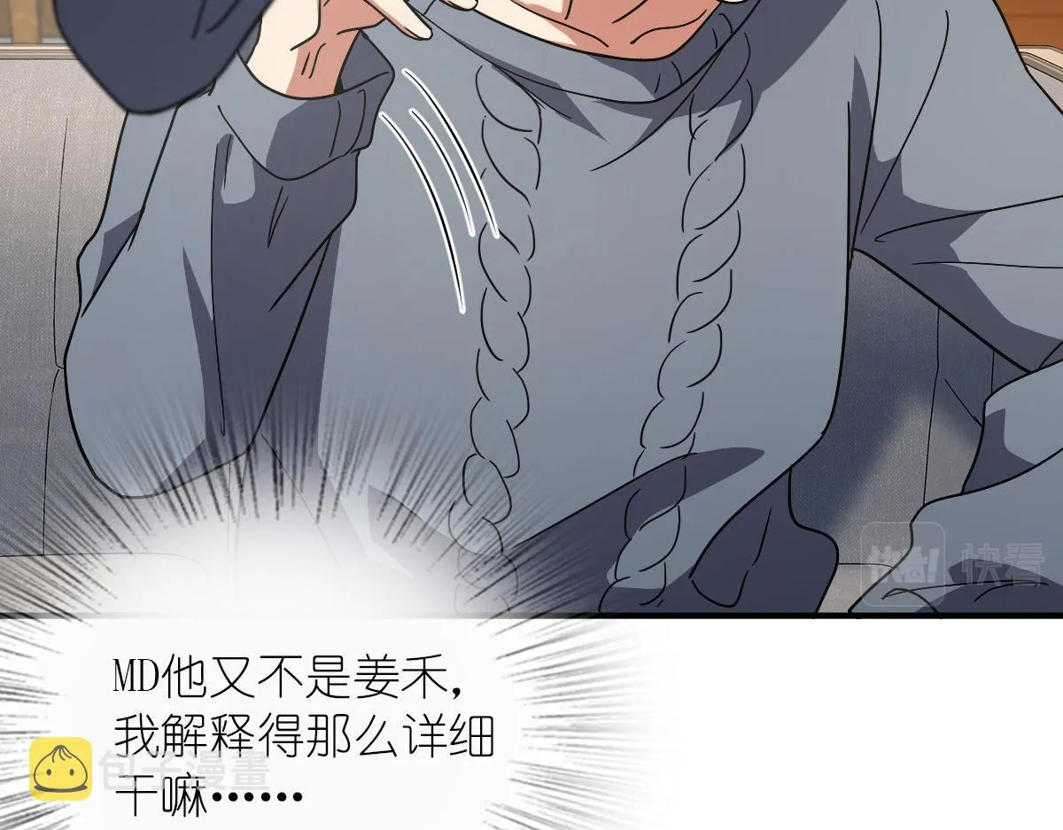 57 第73页