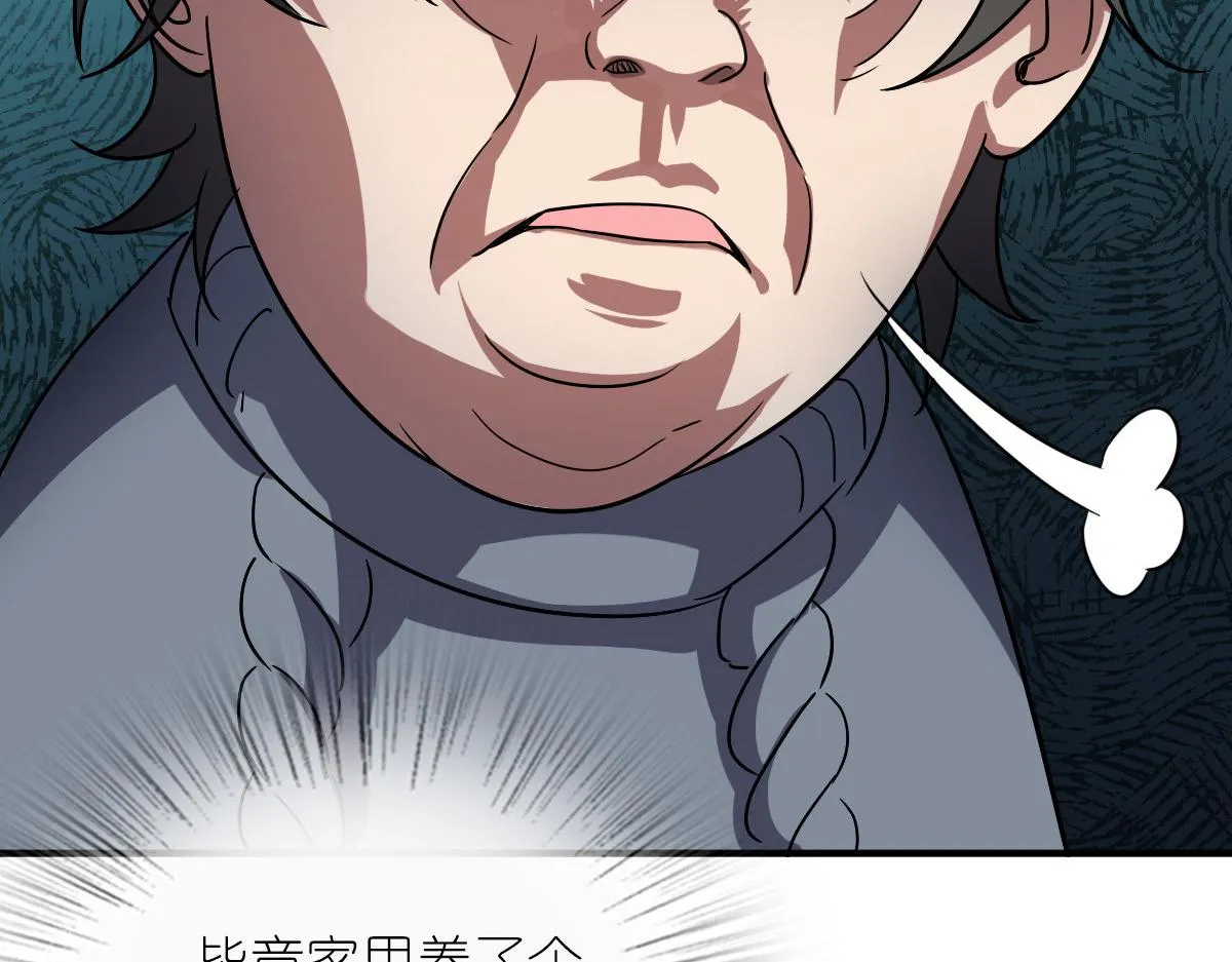 57 第76页