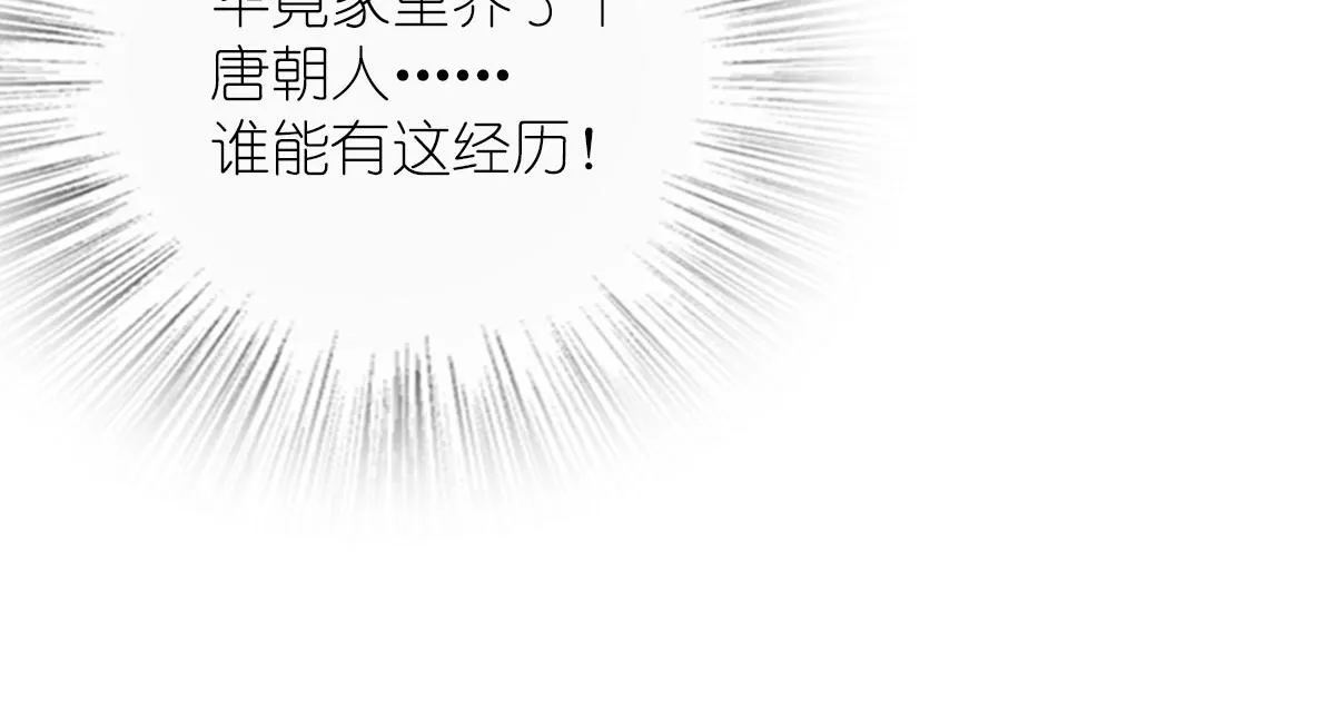 57 第77页
