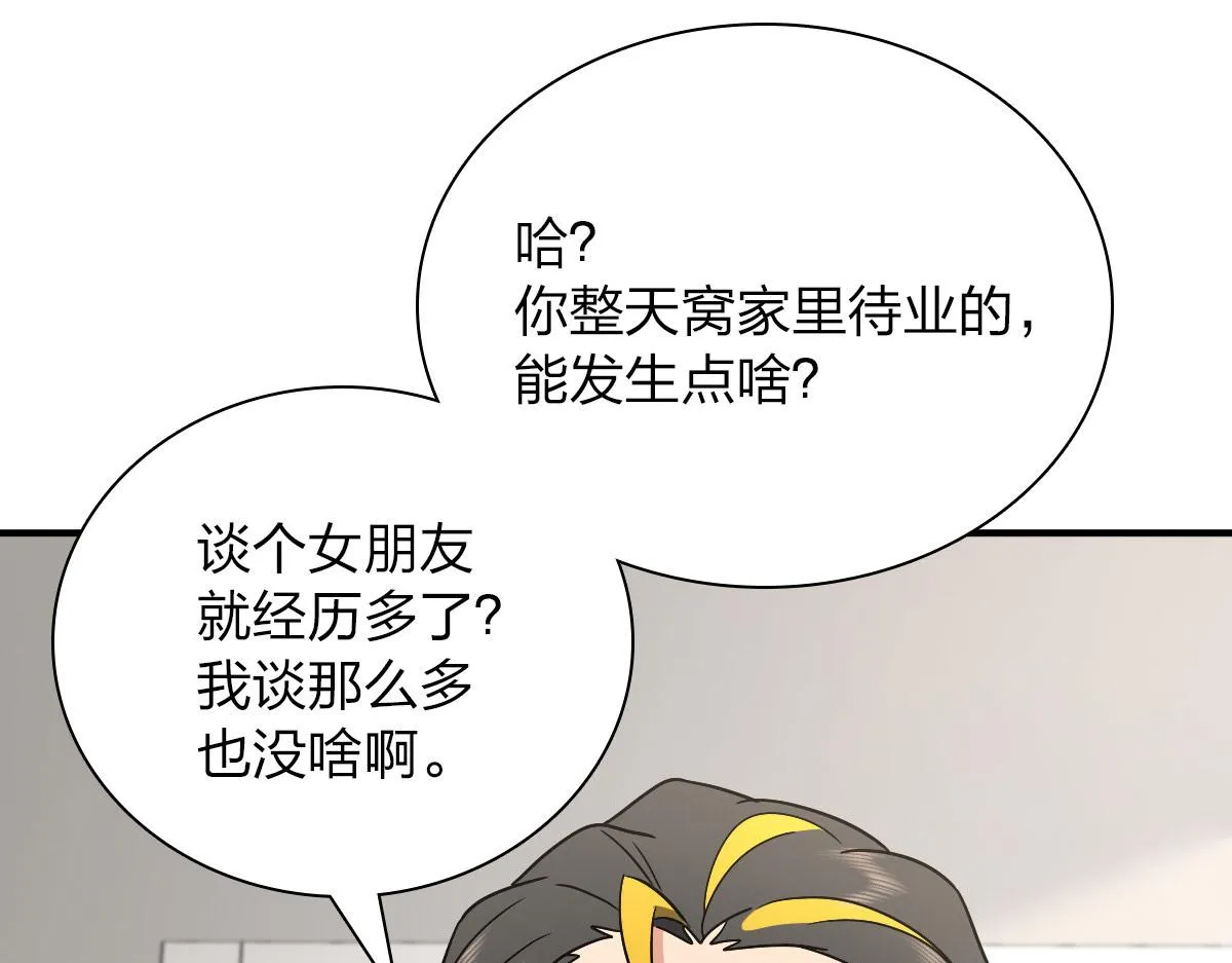 57 第78页