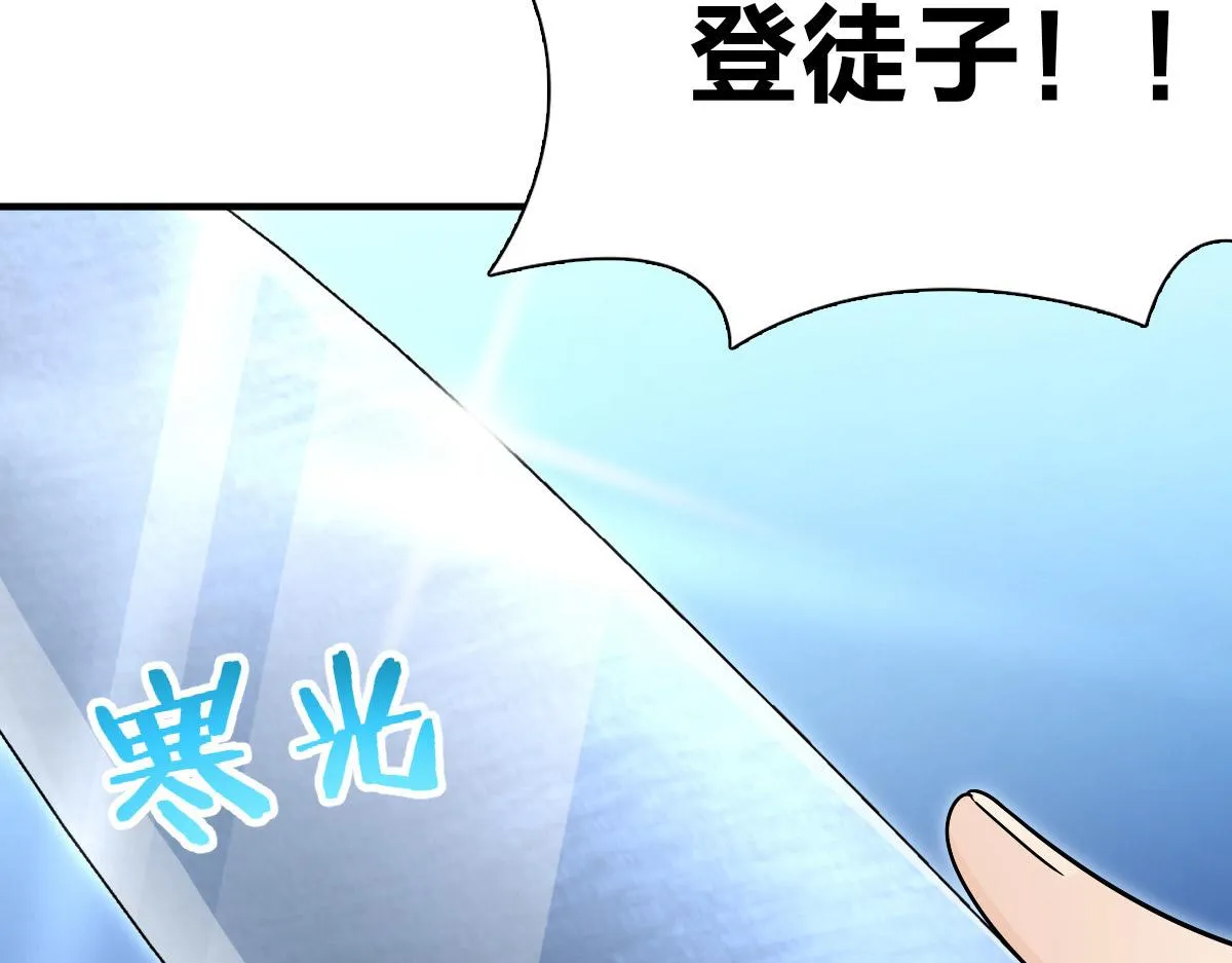 57 第111页