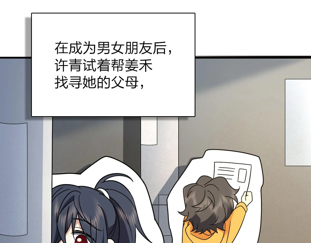 58 第44页