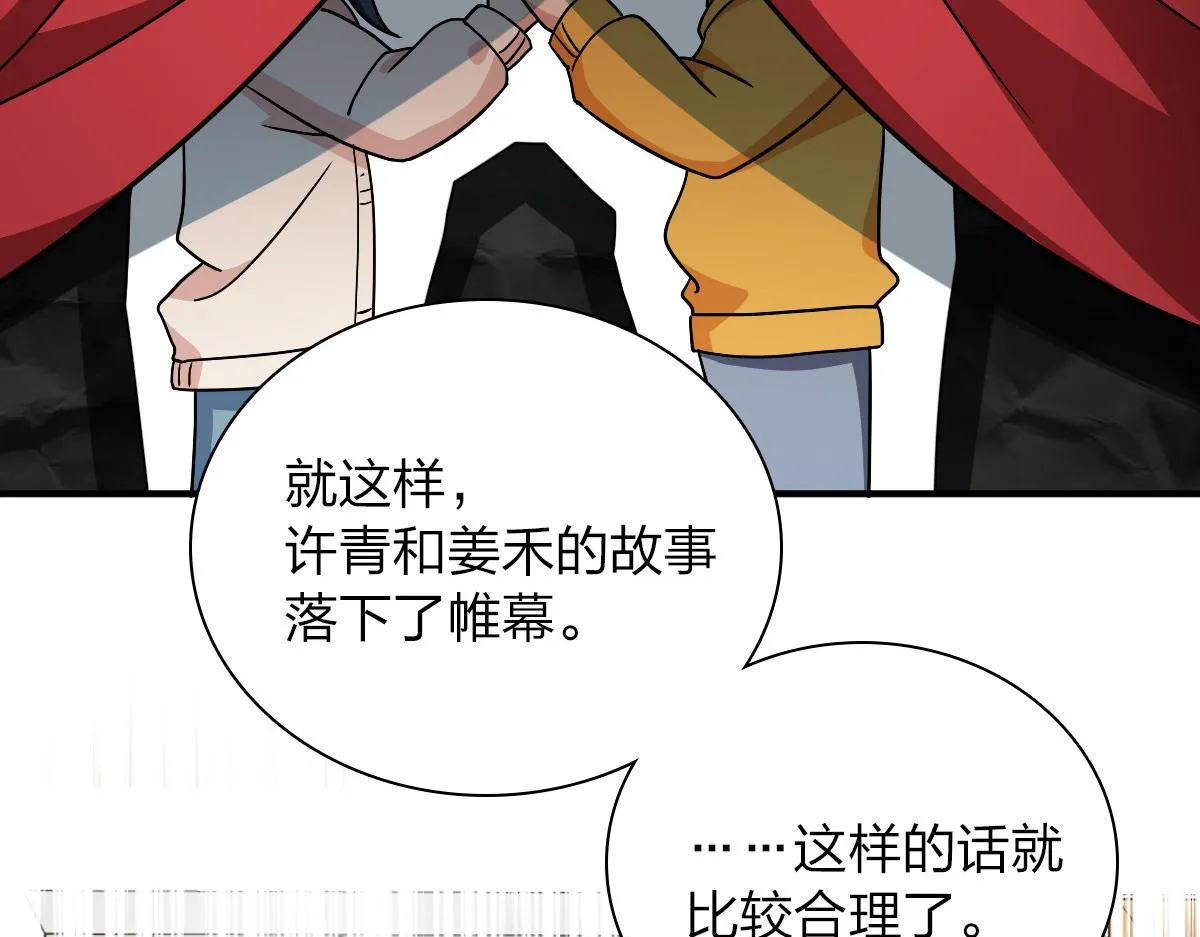 58 第51页