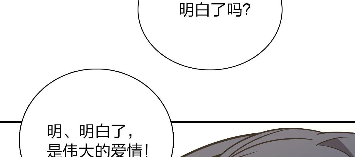 58 第61页