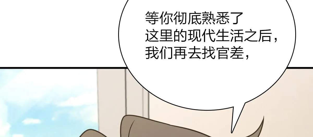 58 第70页