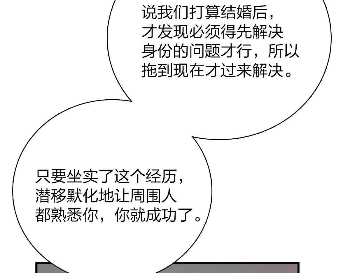 58 第74页
