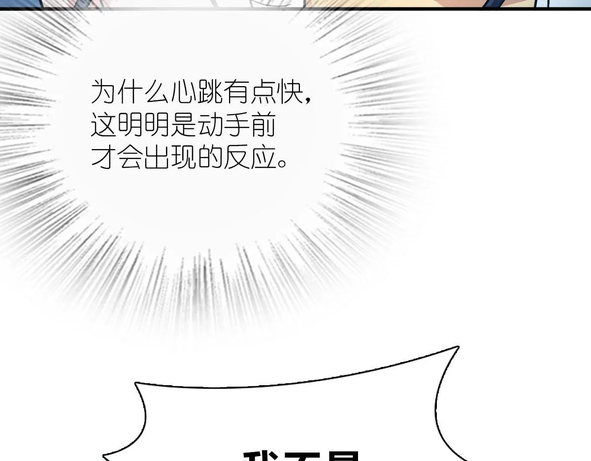 58 第83页