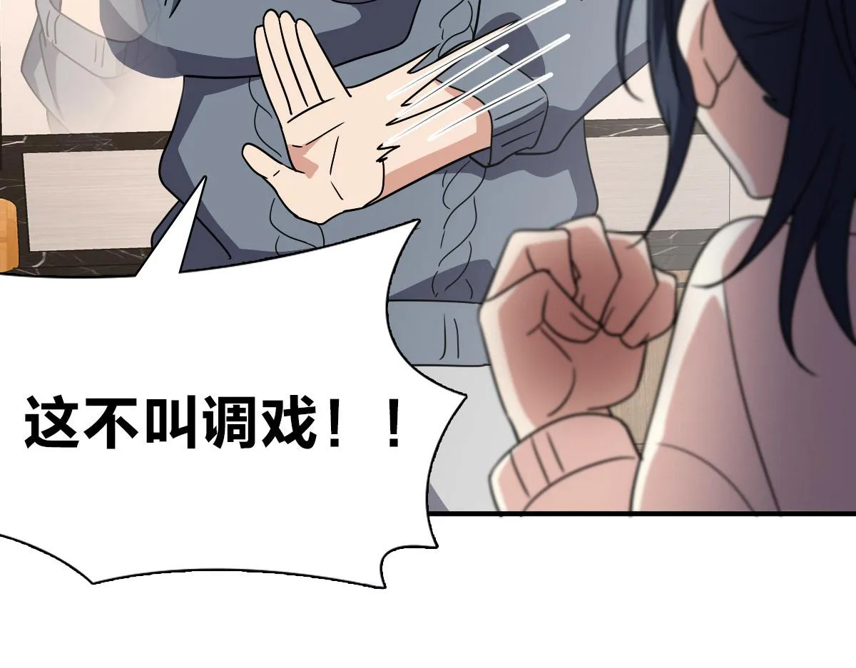 58 第86页